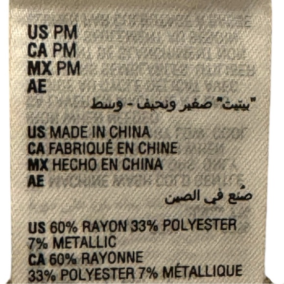 NWOT JM Collection Open Front Metallic Gold Cardigan Size Petite Medium - Picture 6 of 6